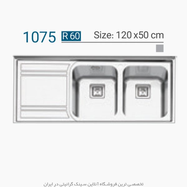 سینک 1075 ایلیا استیل فروشگاه سینک گرانیتی