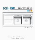 سینک 1084 ایلیا استیل فروشگاه سینک گرانیتی