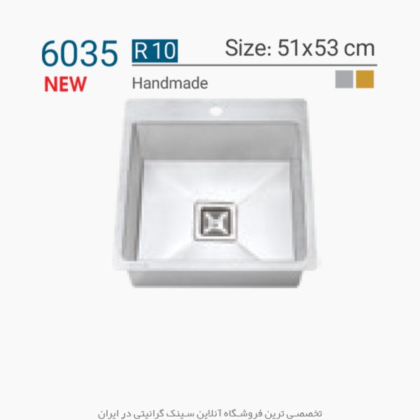 سینک 6035 ایلیااستیل فروشگاه سینک گرانیتی