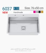 سینک 6037 ایلیا استیل فروشگاه سینک گرانیتی