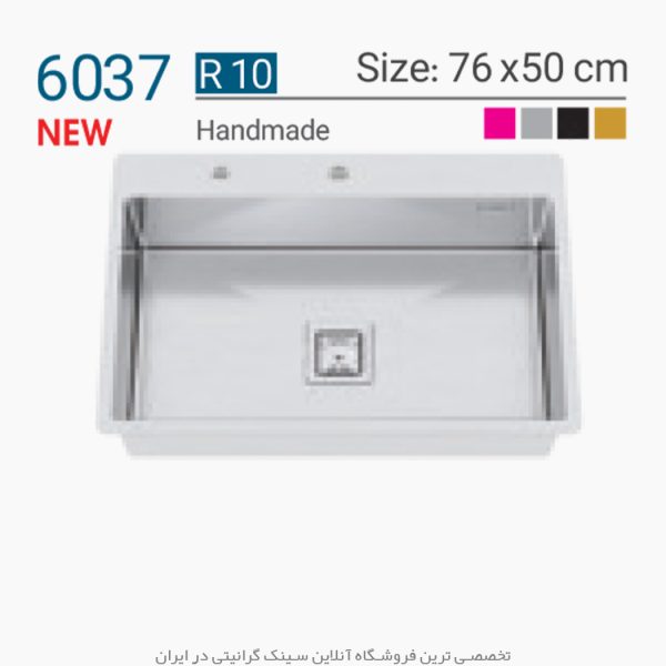 سینک 6037 ایلیا استیل فروشگاه سینک گرانیتی