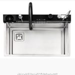 سینک ایلیا استیل 6044 پیانویی فروشگاه سینک گرانیتی