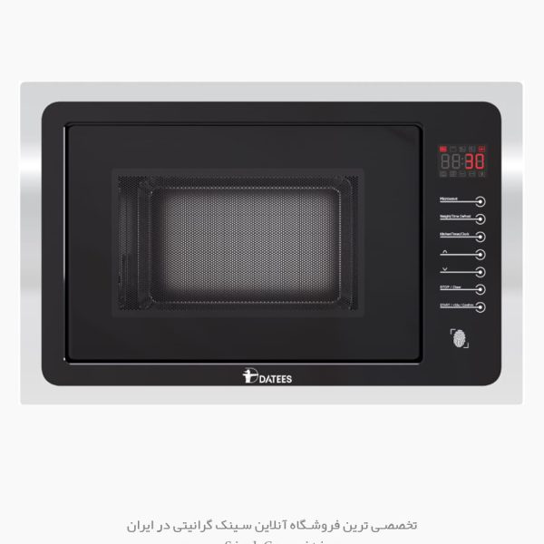 مایکروفر 929 استیل داتیس فروشگاه سینک گرانیتی