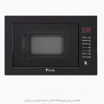مایکروفر 929 داتیس فروشگاه سینک گرانیتی