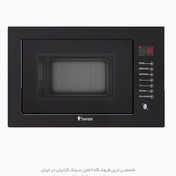 مایکروفر 929 داتیس فروشگاه سینک گرانیتی