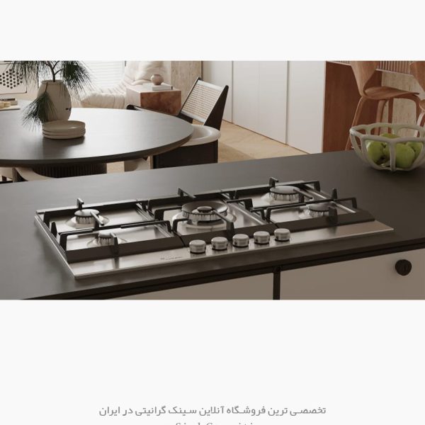گاز رومیزی بیمکث 2404 فروشگاه سینک گرانیتی