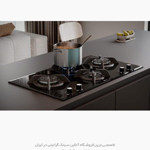 گاز رومیزی بیمکث 2502 فروشگاه سینک گرانیتی