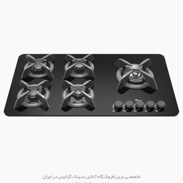 اجاق گاز بیمکث 2205v2 فروشگاه سینک گرانیتی