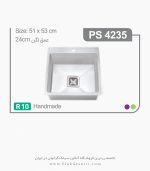 سینک 4235 پرنیان استیل فروشگاه سینک گرانیتی