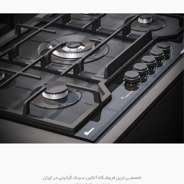 ولوم گاز 2204 بیمکث