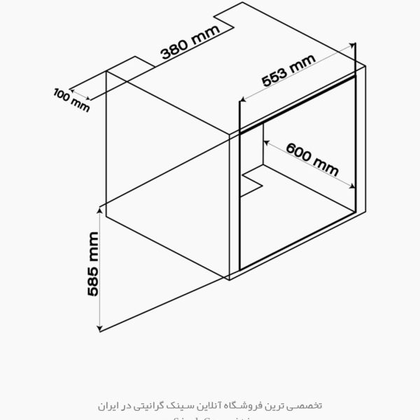 ابعاد فر بیمکث 3108 فروشگاه سینک گرانیتی