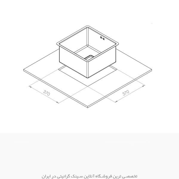 کن 4040 سینک فروشگاه سینک گرانیتی