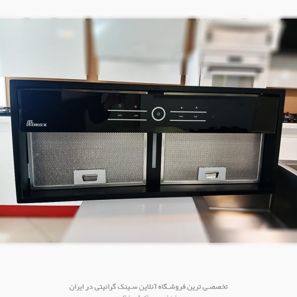 هود e101v2 مخفی بیمکث فروشگاه سینک گرانیتی