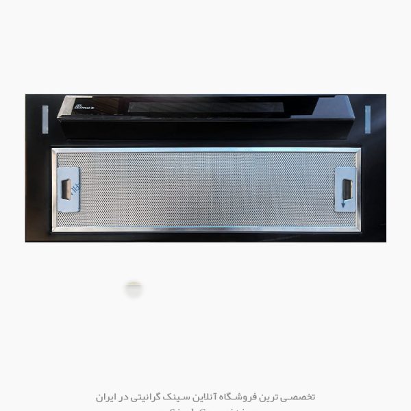 هود مخفی بیمکث 1107 فروشگاه سینک گرانیتی